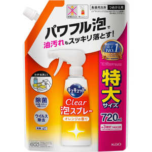 花王 キュキュット クリア泡スプレー つめかえ用 720ml オレンジの香り 