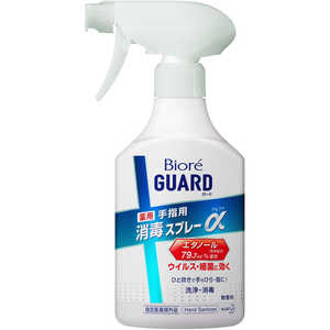 花王 Biore GUARD(ビオレガード)薬用消毒スプレーα 本体 350mL 花王 Biore GUARD(ビオレガード)薬用消毒スプレーα 本体 350mL