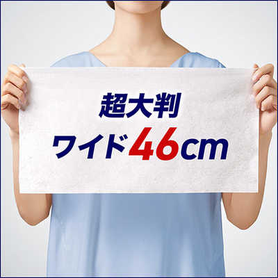 花王 ビオレガード 薬用消毒タオル 個装 1枚入×5包 の通販 - カテゴリ