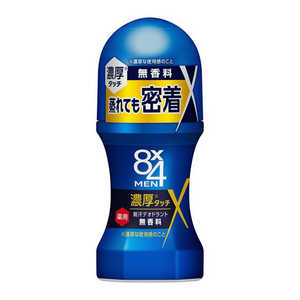 花王 8×4メン濃厚ロールオン 無香料 60ml 