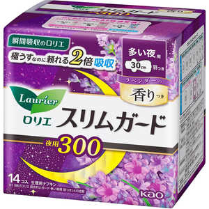 花王 ロリエ スリムガード ラベンダーの香り 多い夜用300 羽つき 30cm 14コ入 白 花王 ロリエ スリムガード ラベンダーの香り 多い夜用300 羽つき 30cm 14コ入 白