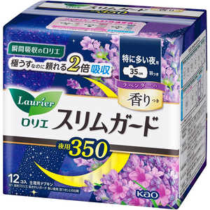 花王 ロリエ スリムガード ラベンダーの香り 特に多い夜用350 羽つき 35cm 12コ入 白 花王 ロリエ スリムガード ラベンダーの香り 特に多い夜用350 羽つき 35cm 12コ入 白