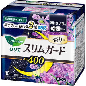 花王 ロリエ スリムガード ラベンダーの香り 特に多い夜用400 羽つき 40cm 10コ入 白 花王 ロリエ スリムガード ラベンダーの香り 特に多い夜用400 羽つき 40cm 10コ入 白