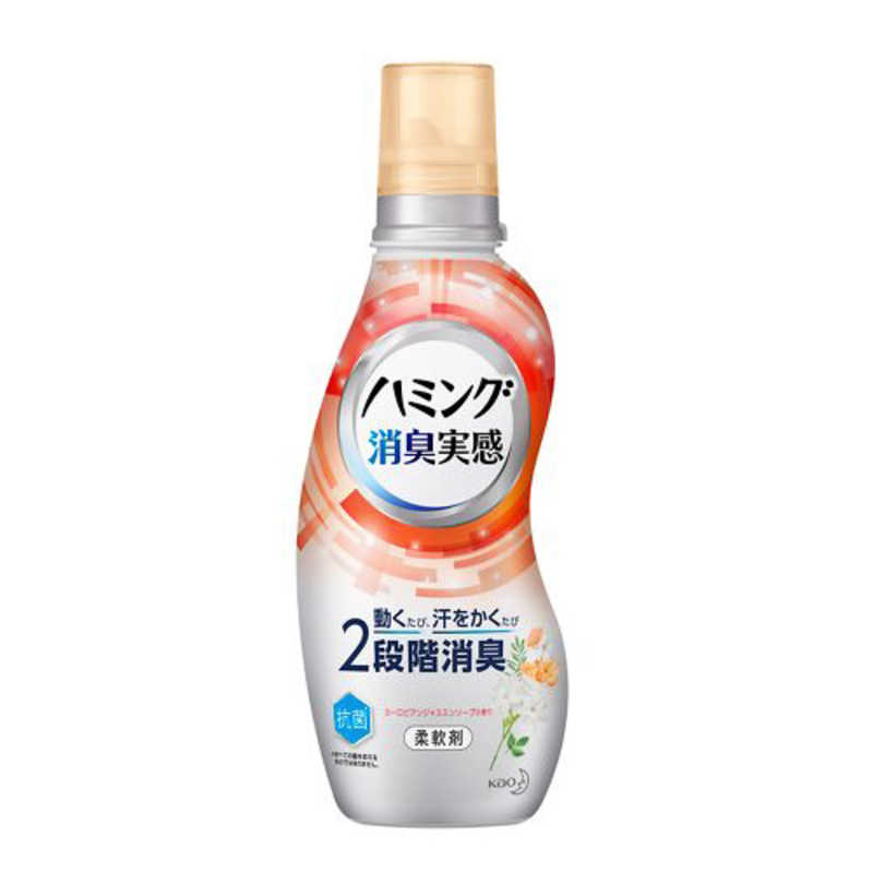 花王 ハミング消臭実感 ジャスミンソｰプの香り 本体 530ml ﾊﾐﾝｸﾞｼﾖｳｼﾕｳｼﾞﾔｽﾐﾝﾎﾝ