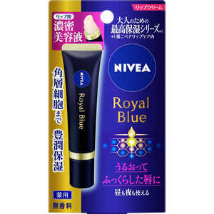 花王 NIVEA(ニベア)ロイヤルブルーリップ 濃密美容ケア 6g 