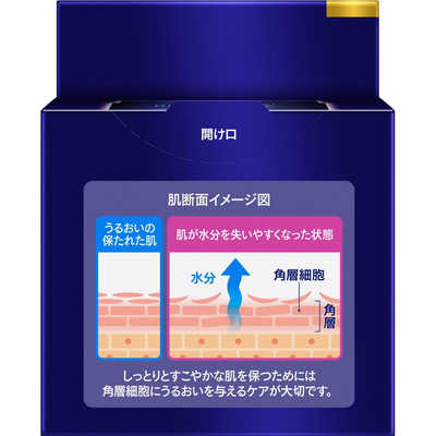 花王 ニベア ロイヤルブルーボディクリーム うるおい密封ケア 160g の