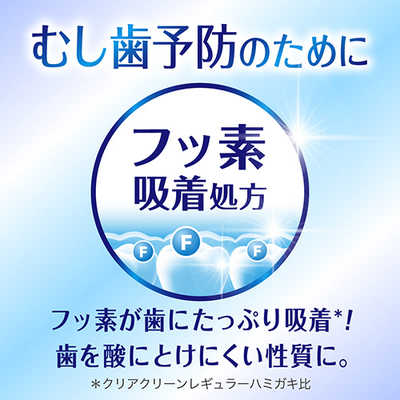 花王 クリアクリーンNEXDENT(ネクスデント) クリアクリーン