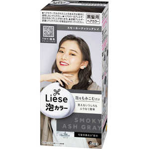 花王 Liese(リーゼ)泡カラー スモーキーアッシュグレイ【医薬部外品】 