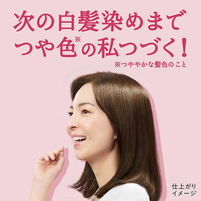 花王 Rerise リライズ 髪色ケアコンディショナー 190ml お得