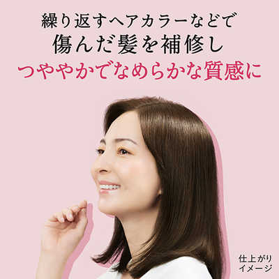 花王 Rerise (リライズ) 髪色ケアコンディショナー 190ml の通販