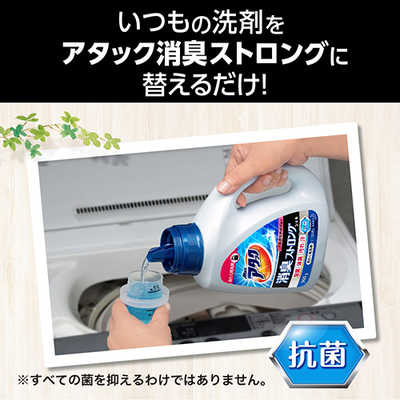 EC Hイオンウォータージェル 詰替用 500m 新品未開封（寝ぐせ