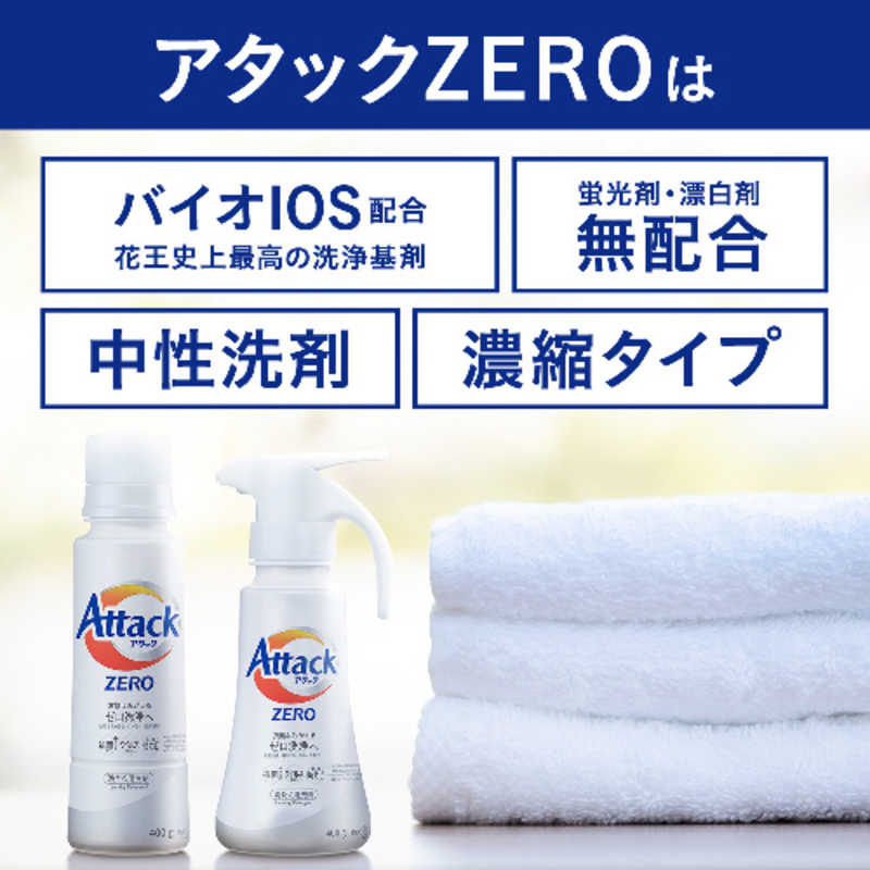 花王 花王 アタック ZERO(ゼロ) 洗濯洗剤 液体 本体 400g  