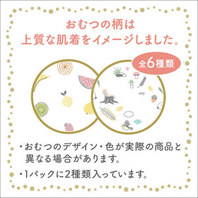花王 メリーズ ファーストプレミアム パンツタイプ Sサイズ 52枚入り 