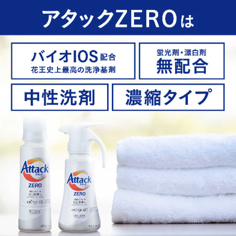 花王 花王 【大容量】アタック ZERO(ゼロ) 洗濯洗剤 液体 詰め替え 900g  