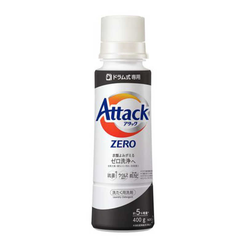 花王 花王 アタック ZERO(ゼロ) 洗濯洗剤 液体 ドラム式専用 本体 400g  