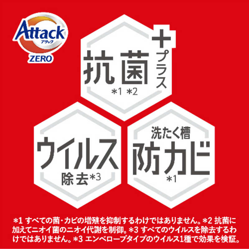 花王 花王 アタック ZERO(ゼロ) 洗濯洗剤 液体 ドラム式専用 ワンハンドプッシュ 本体 400g  