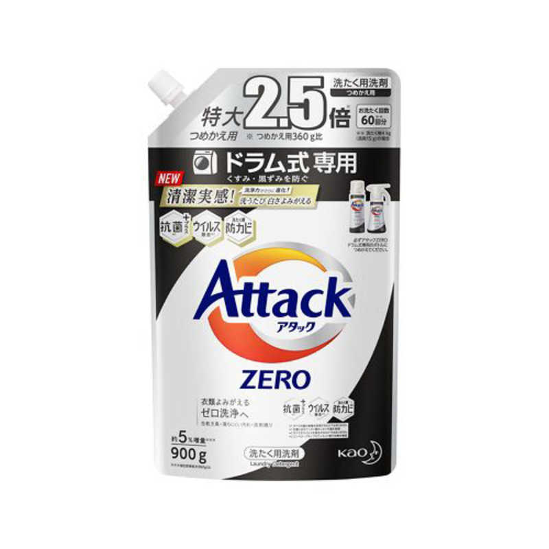 花王 花王 【大容量】アタックZERO (ゼロ) 洗濯洗剤 液体 ドラム式専用 詰め替え 900g  