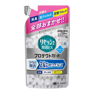 花王 リセッシュ 除菌EX プロテクトガード詰替 300ml 【抗ウイルスが12時間続く】 花王 リセッシュ 除菌EX プロテクトガード詰替 300ml 【抗ウイルスが12時間続く】