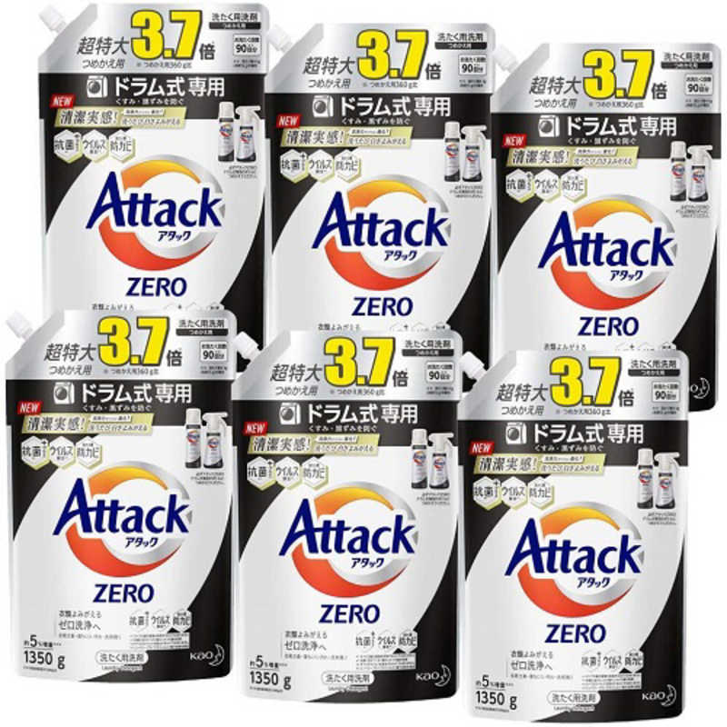 花王 花王 【ケース販売】 アタックZERO ドラム式洗濯機専用 つめかえ用 1350g×6個 大容量 (清潔実感!洗うたび白さよみがえる)  