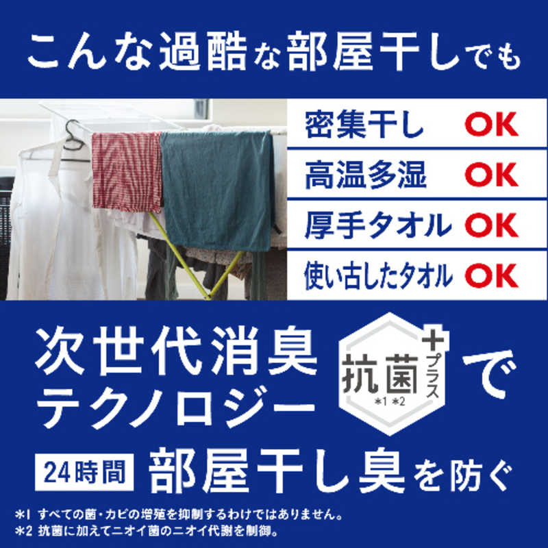 花王 花王 【ケース販売】 アタックZERO ドラム式洗濯機専用 つめかえ用 1350g×6個 大容量 (清潔実感!洗うたび白さよみがえる)  