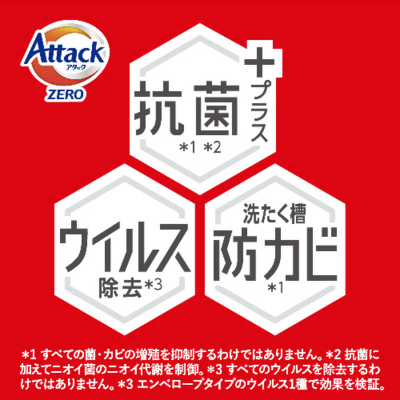 花王 花王 【ケース販売】 アタックZERO ドラム式洗濯機専用 つめかえ用 1350g×6個 大容量 (清潔実感!洗うたび白さよみがえる)  
