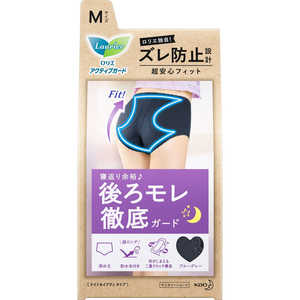 花王 ロリエ アクティブガード ナイトセイフティタイプ Mサイズ ブルーグレー 花王 ロリエ アクティブガード ナイトセイフティタイプ Mサイズ ブルーグレー