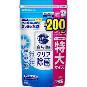 花王 【大容量】 食器洗い乾燥機専用 キュキュット クエン酸効果 つめかえ用 900g 微香性(グレープフルーツの香り)