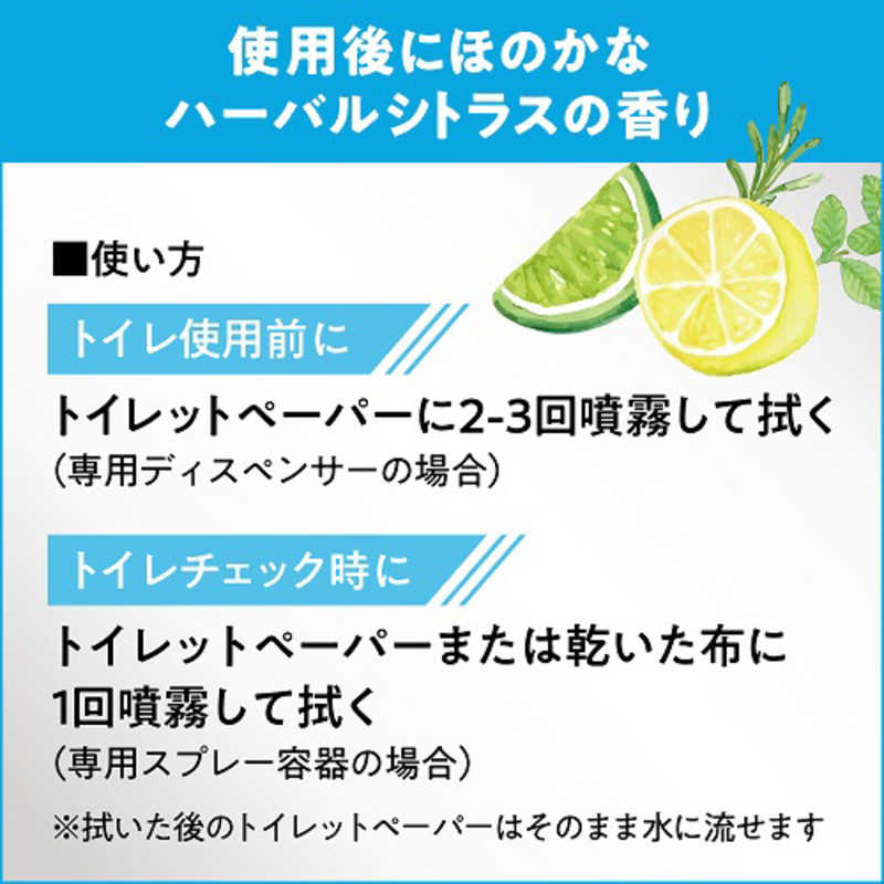 花王 Ｖ－ＳＡＶＥ 便座除菌クリーナー 4.5Ｌ 業務用 V-SAVE 17 の通販 | カテゴリ：日用品・化粧品・医薬品 | 花王  家電通販のコジマネット - 全品代引き手数料無料