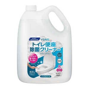 花王 V-SAVE 便座除菌クリーナー 4.5L 業務用 V-SAVE 17 花王 V-SAVE 便座除菌クリーナー 4.5L 業務用 V-SAVE 17