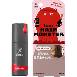 花王 Liese(リーゼ)1DAYヘアモンスター 20mL〔1日だけの髪印象チェンジ〕 ルージュレッド 