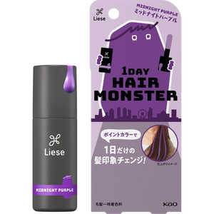 花王 リーゼ 1DAY Hair Monster （ワンデイヘアモンスター） ミッドナイトパープル 20ml 