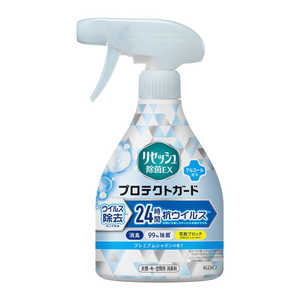 花王 リセッシュ除菌EX プロテクトガード プレミアムシャボンの香り 本体 350ml 