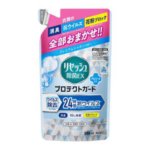 花王 リセッシュ除菌EX プロテクトガード プレミアムシャボンの香り つめかえ用 300ml 花王 リセッシュ除菌EX プロテクトガード プレミアムシャボンの香り つめかえ用 300ml
