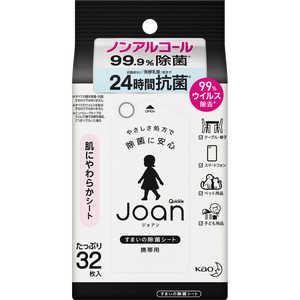 花王 クイックルJoan 除菌シート 携帯用 32枚入り クイックルJOAN 17 32枚 クイツクルジヨアンシートケイタイ