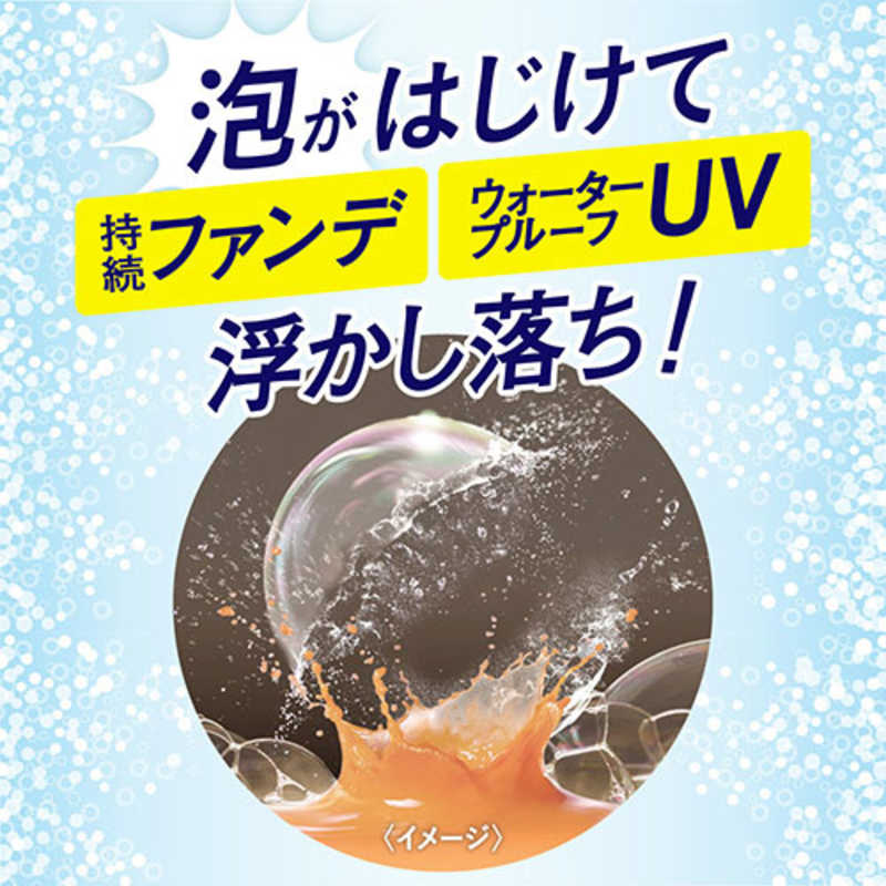 花王 花王 ビオレ パチパチはたらくメイク落とし つめかえ用 280ml  