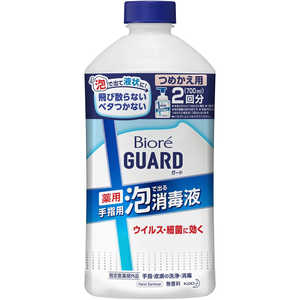 花王 ビオレガード 薬用泡で出る消毒液 つめかえ用 700ml ビオレGアワショウドクツメ