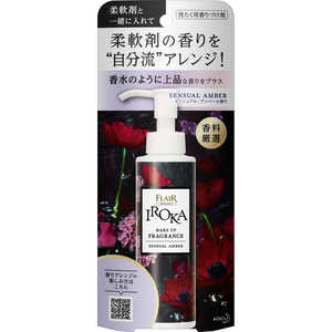 花王 フレアフレグランスIROKA メイクアップフレグランス センシュアルアンバーの香り 本体 90ml 90ml IRKカオリツケアンバホン