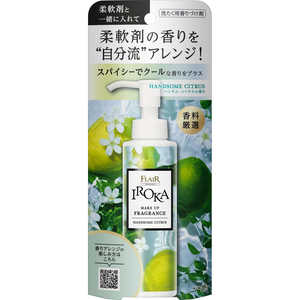 花王 フレアフレグランスIROKA メイクアップフレグランス ハンサムシトラスの香り 本体 90ml 90ml IRKカオリツケシトラスホン