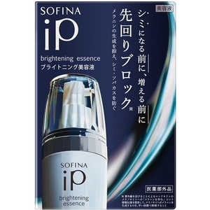 花王 SOFINA(ソフィーナ)iP ブライトニング美容液 40g【医薬部外品】 花王 SOFINA(ソフィーナ)iP ブライトニング美容液 40g【医薬部外品】