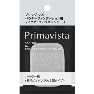 花王 Primavista(プリマヴィスタ)パウダーファンデーション用 メイクアップパフスポンジ 01 