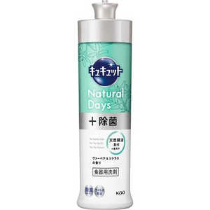 LLbg Natural Days+ @[xi&VgX̍ { 240ml
