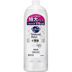 花王 キュキュット Natural Days 除菌 無香性 つめかえ用 770ml 価格比較 価格 Com