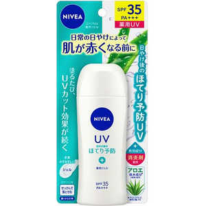 花王 NIVEA(ニベア)UV 薬用ジェル 80g SPF35 / PA+++ 花王 NIVEA(ニベア)UV 薬用ジェル 80g SPF35 / PA+++