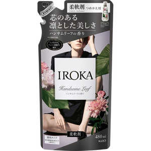 花王 IROKA(イロカ)つめかえ用 480mL ハンサムリーフの香り 