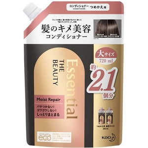 花王 Essential(エッセンシャル)ザビューティ 髪のキメ美容 コンディショナー モイストリペア つめかえ用 720mL 