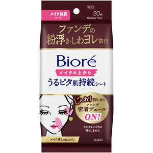 花王 Biore(ビオレ)メイクの上からうるピタ肌持続シート 30枚 