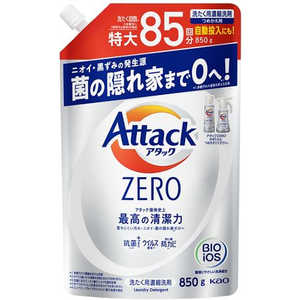 花王 アタックZERO(ゼロ) つめかえ用 850g 