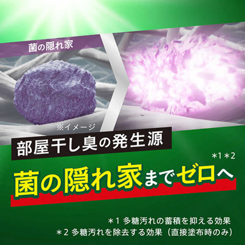 花王 アタックZERO 部屋干し 本体 380g AKZEROﾍﾔﾎﾞｼﾎﾝ の通販 | カテゴリ：日用品・化粧品・医薬品 | 花王  家電通販のコジマネット - 全品代引き手数料無料