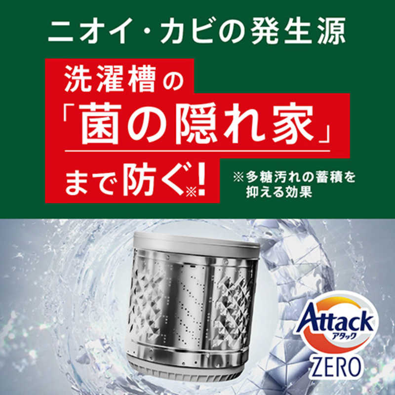 花王 花王 アタックZERO 部屋干し 本体 380g  