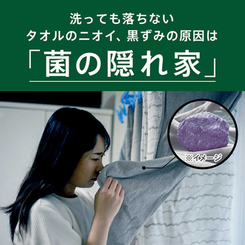 花王 アタックZERO 部屋干し 本体 380g AKZEROﾍﾔﾎﾞｼﾎﾝ の通販 | カテゴリ：日用品・化粧品・医薬品 | 花王  家電通販のコジマネット - 全品代引き手数料無料